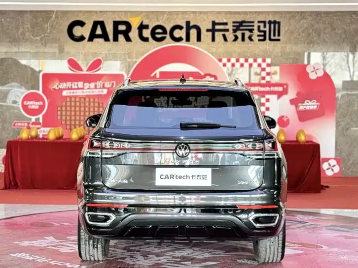 VOLKSWAGEN TANYUE