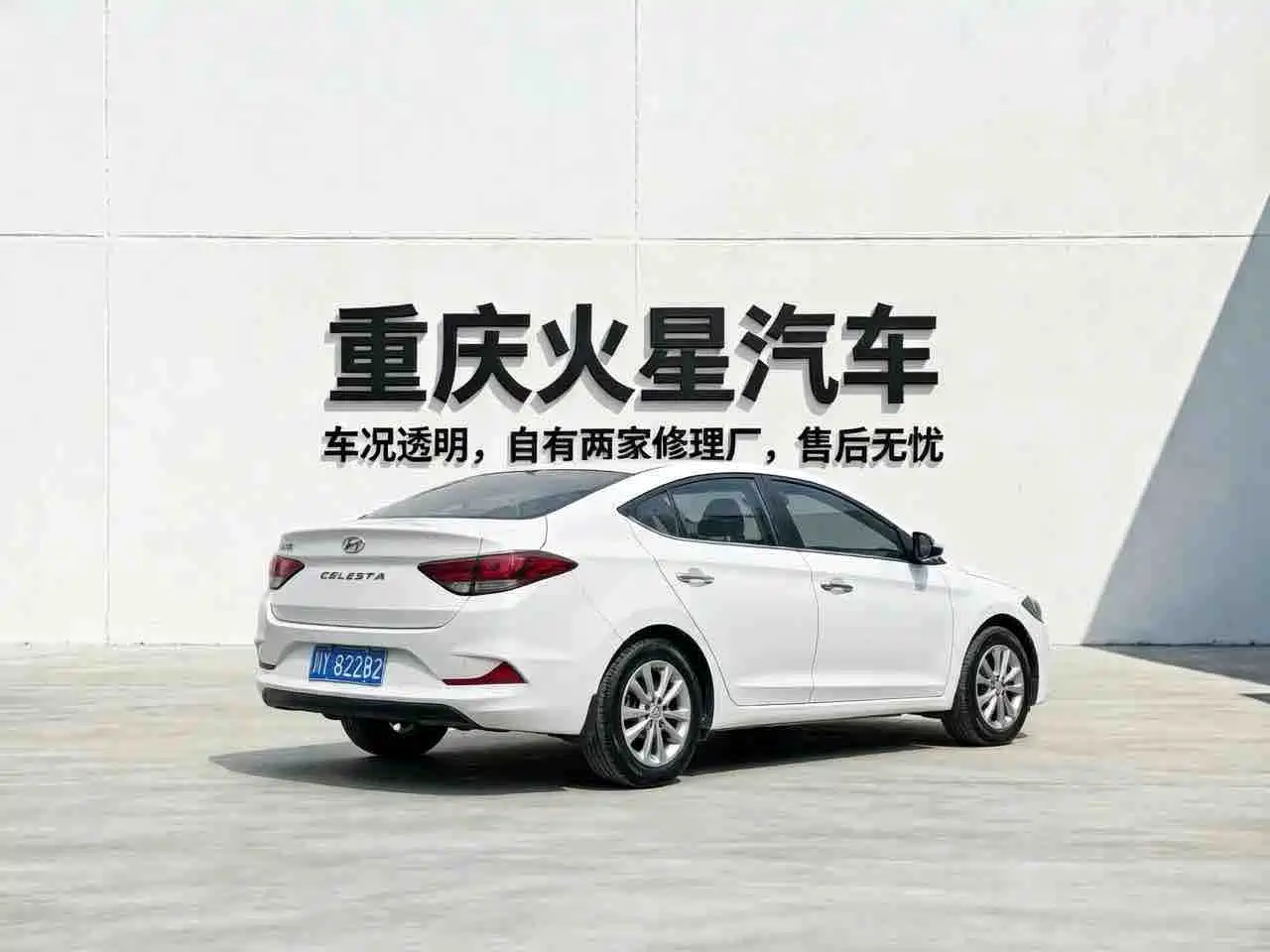 HYUNDAI YUEDONG