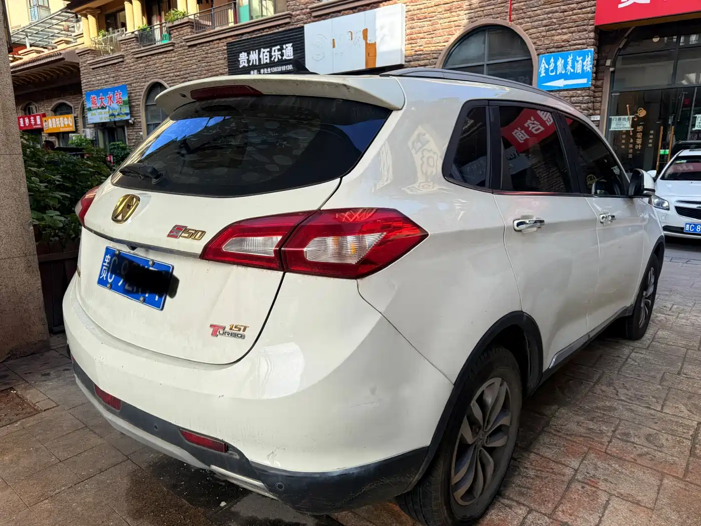 BAIC Weiwang S50 2018 2016 1.5T Manual Huandong Prestige