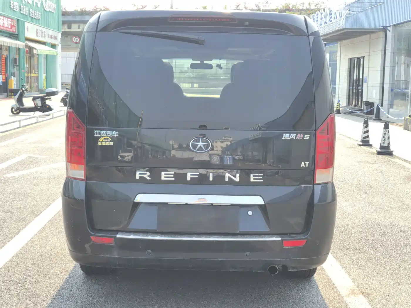 JAC Motors Refine M5 2016 2016 2.0T Gasoline Automatic Business Edition