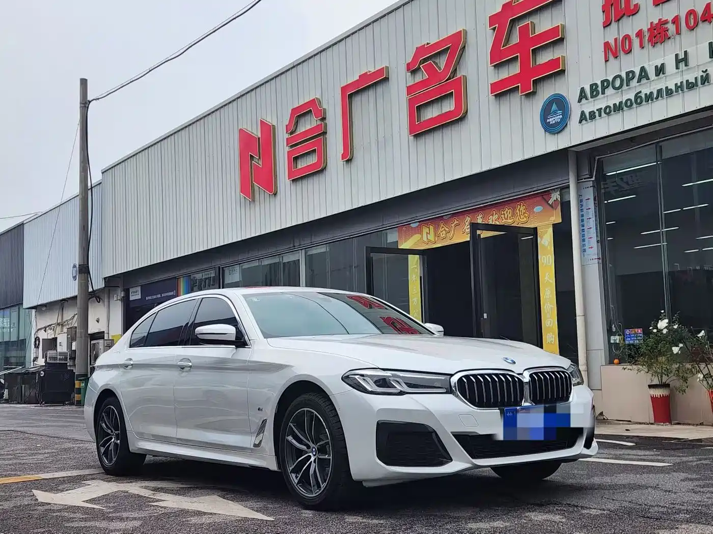 BMW 5 Series 2022 525Li M Sport Package фото 3