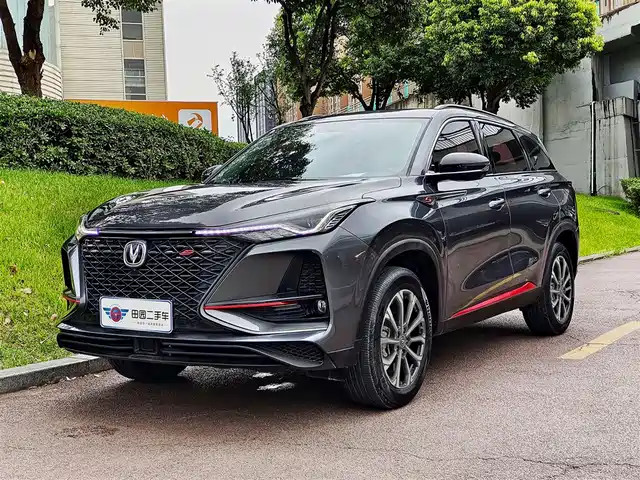 CHANGAN CS75 PLUS