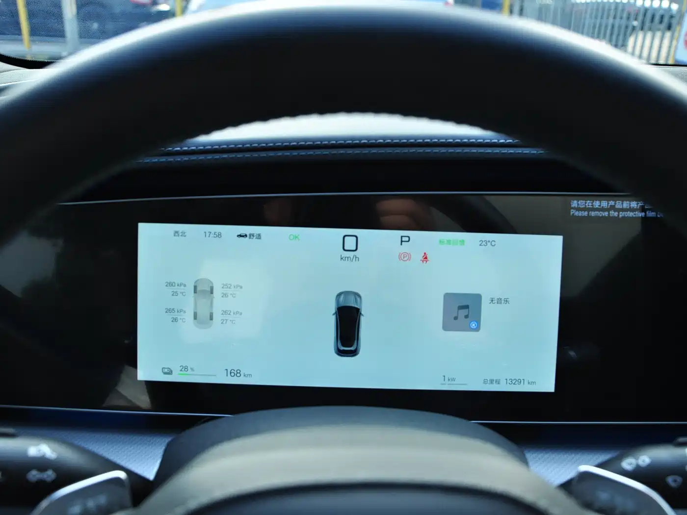BYD Sealion 07 EV 2024 2024 610 Intelligent Navigation Edition