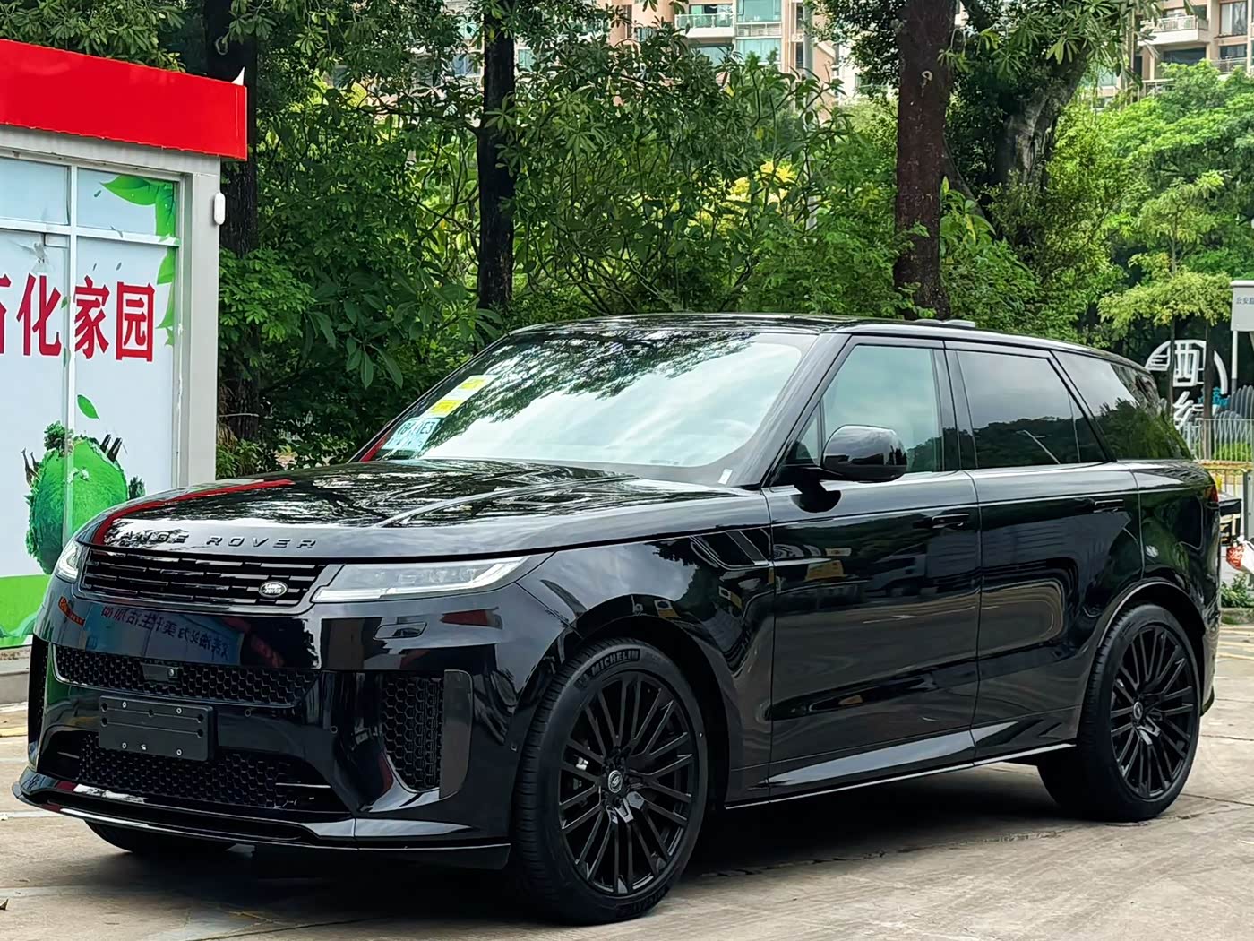 Land Rover Range Rover Sport