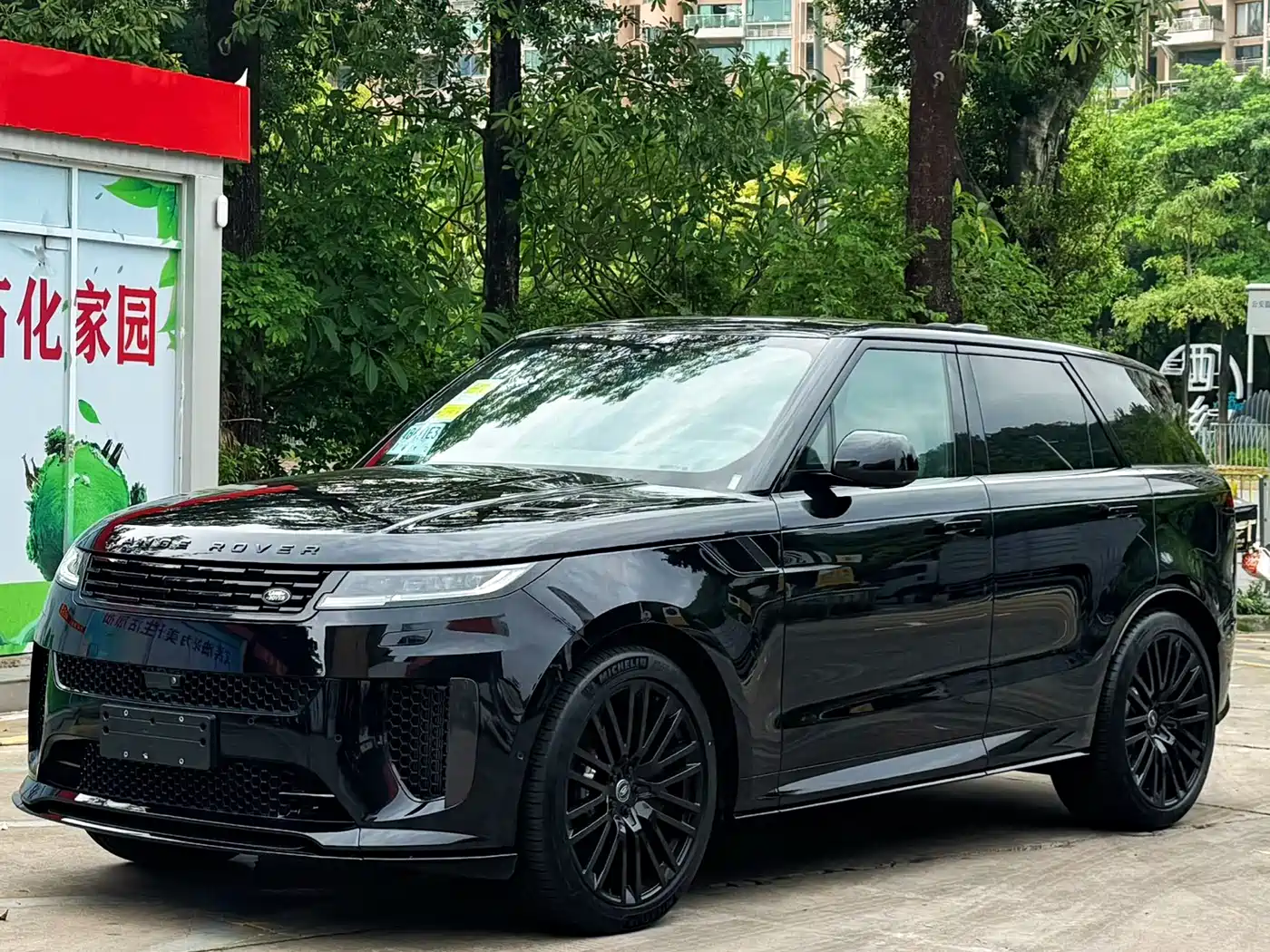 LAND ROVER RANGE ROVER SPORT 2026
