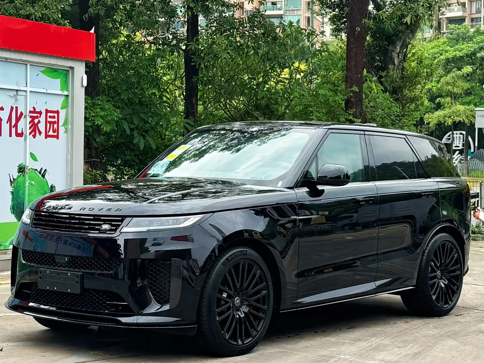 Photo 1 - Land Rover Range Rover Sport