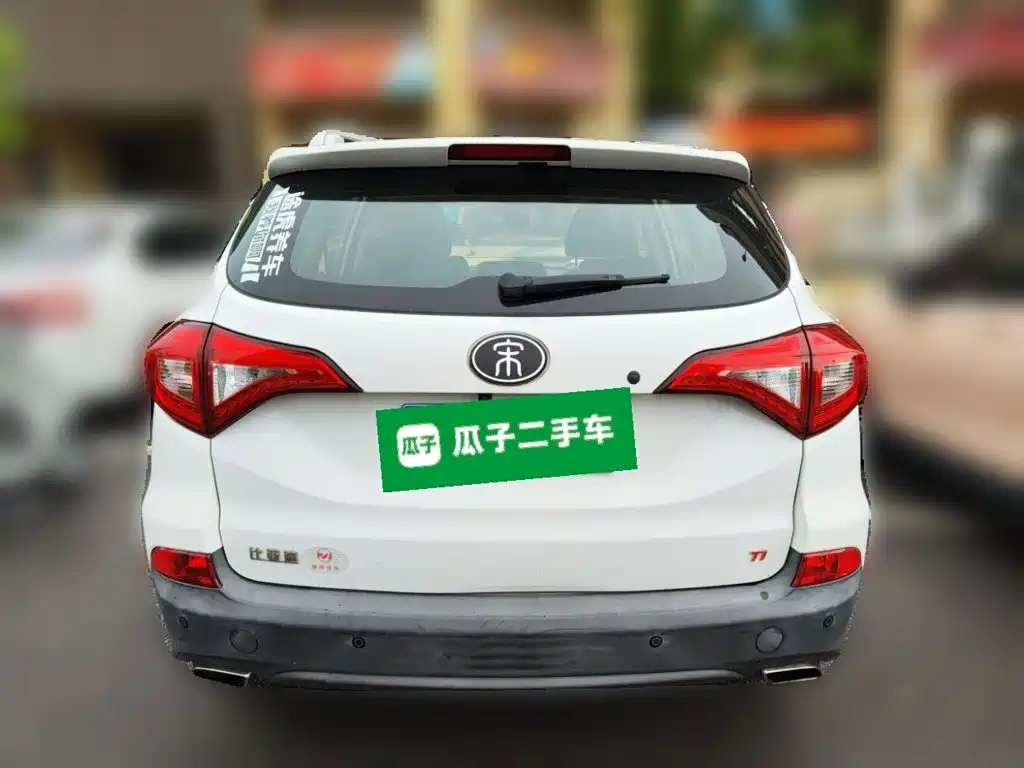 BYD Song 2018 2017 Ultimate Upgrade 1.5TI Manual Elite Model