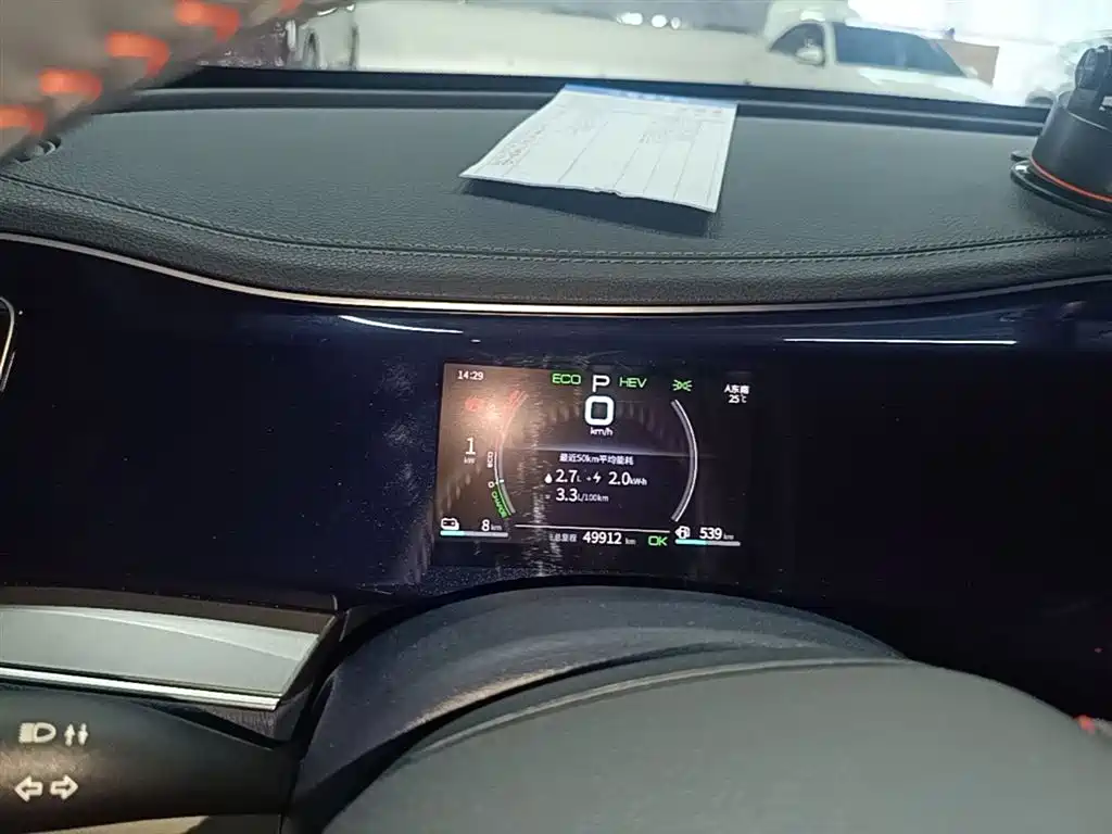 BYD Qin PLUS 2021 DM-i 55KM Flagship фото 12