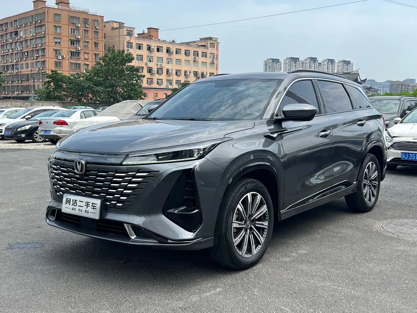 Changan CS75 PLUS 2023 3rd Generation 1.5T Automatic Luxury Edition