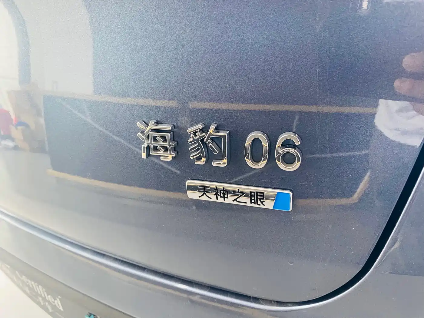 BYD Seal 06 New Energy 2025 DM-i Smart Drive Edition 120KM Luxury фото 13