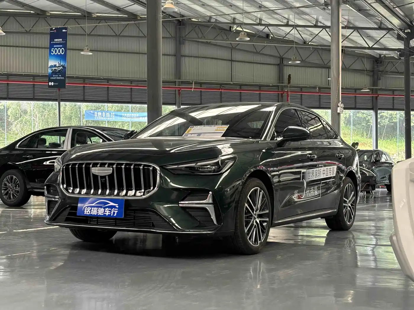 geely emgrand