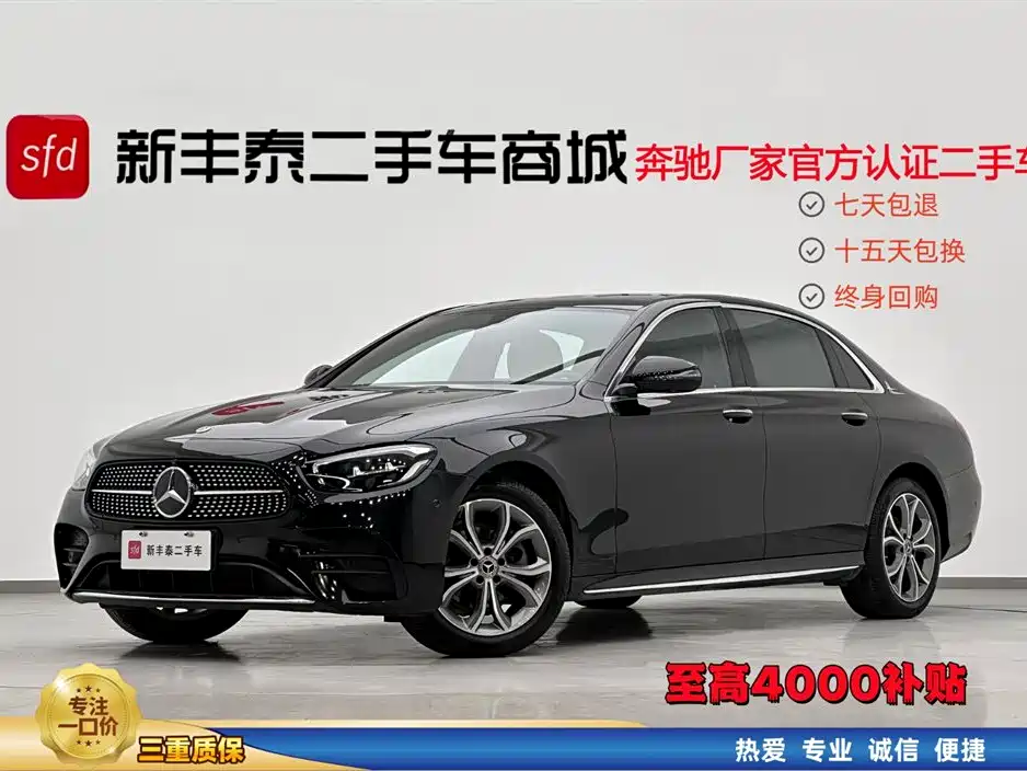 Mercedes-Benz E-Class 2023 Facelift E 300 L Sport Luxury