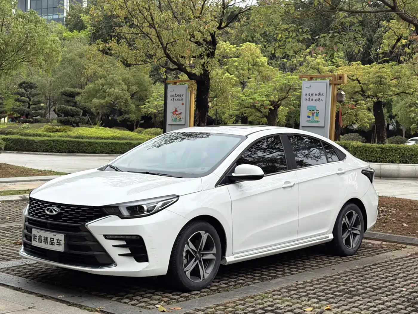 Chery Arrizo 5 PLUS 2021 Xiaoze 1.5L Manual Enjoy PLUS