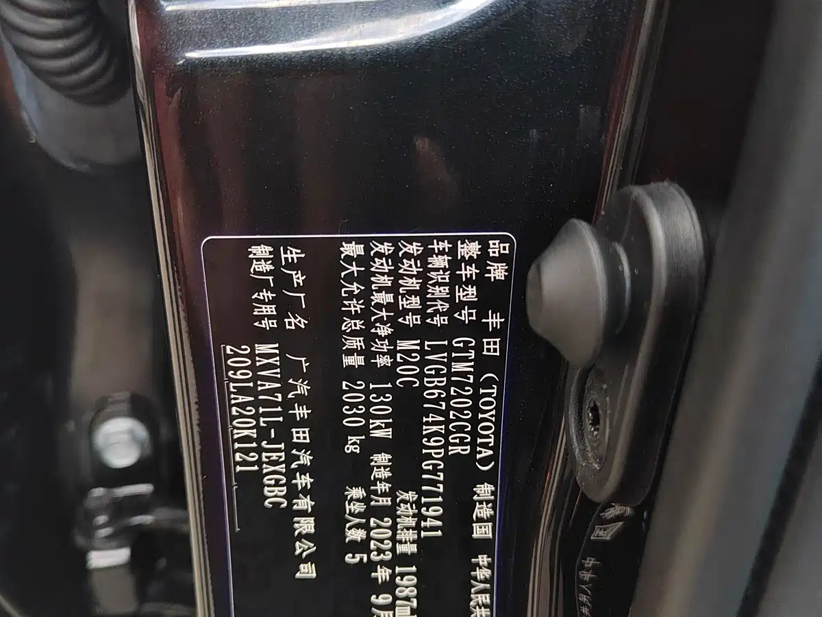 Toyota Camry 2023 2.0G Luxury Edition фото 19
