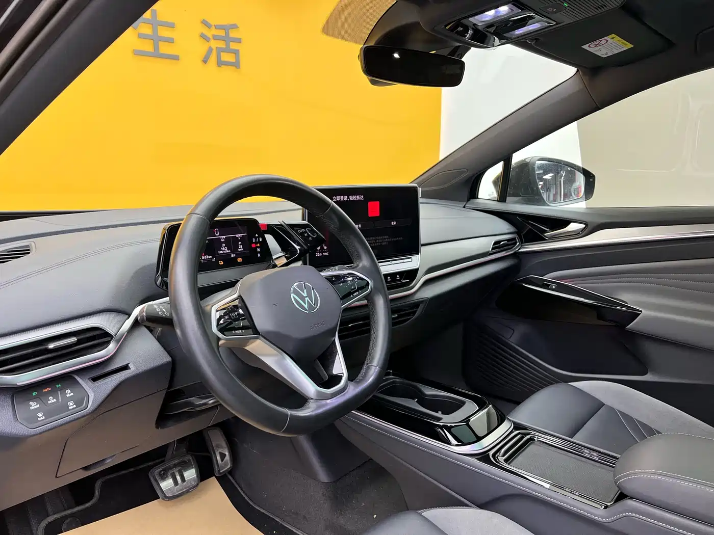 VOLKSWAGEN ID.4 CROZZ