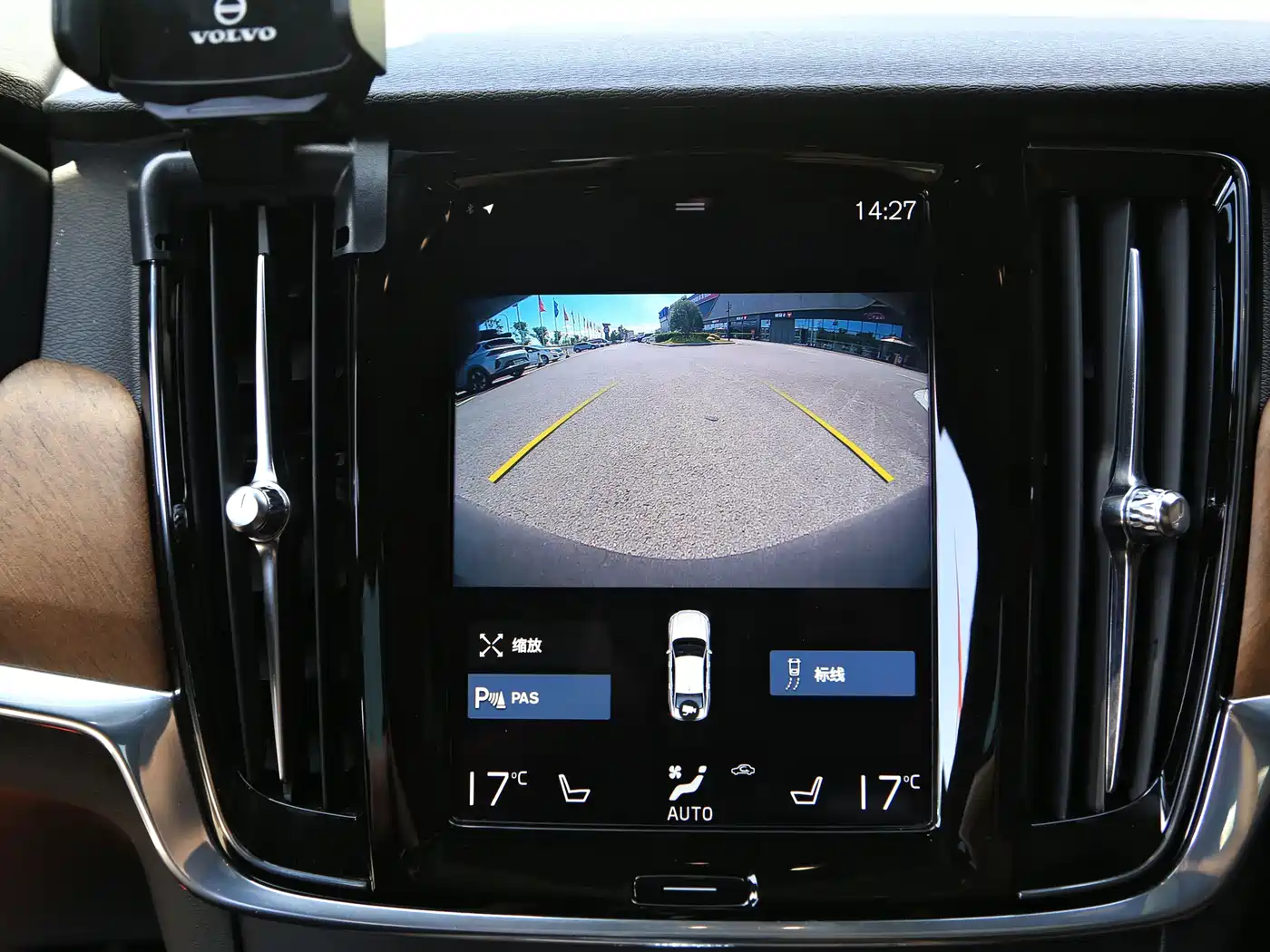 Фото 7 - Volvo S90