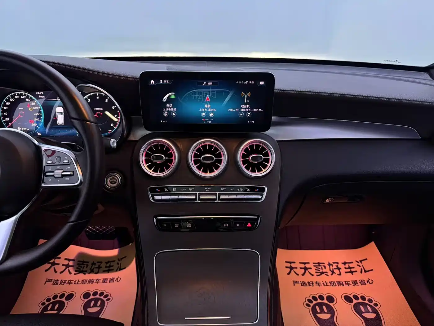 Mercedes-Benz GLC 2021 GLC 260 L 4MATIC Luxury фото 10