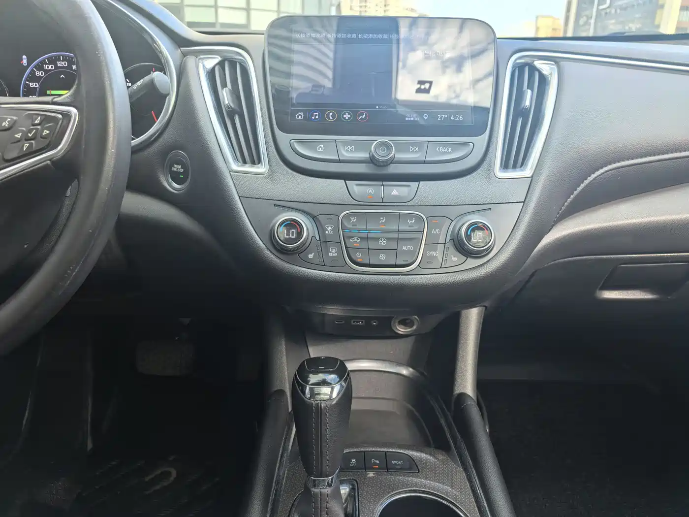 Chevrolet Malibu XL 2019 535T CVT Connected Edition фото 11