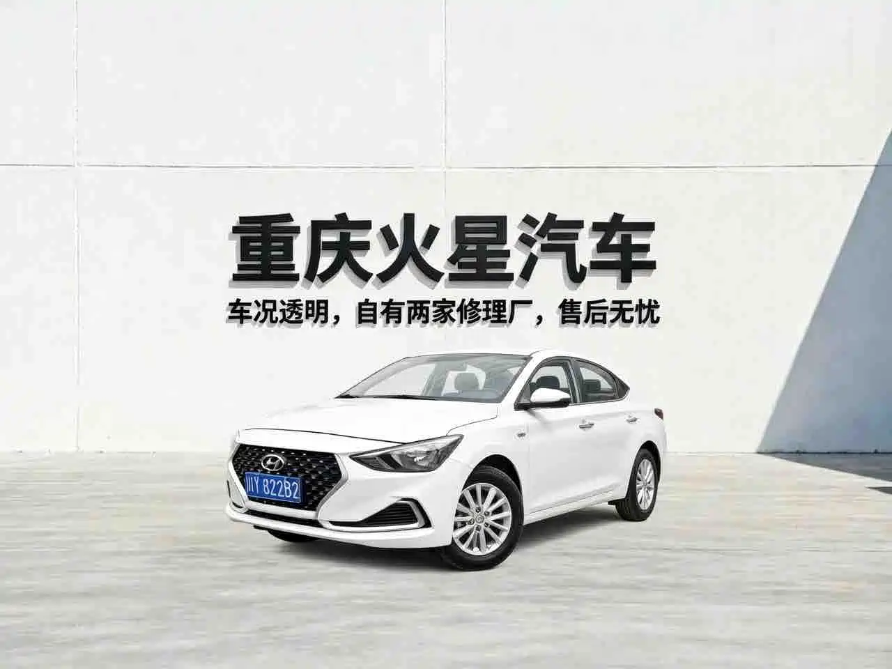 HYUNDAI YUEDONG