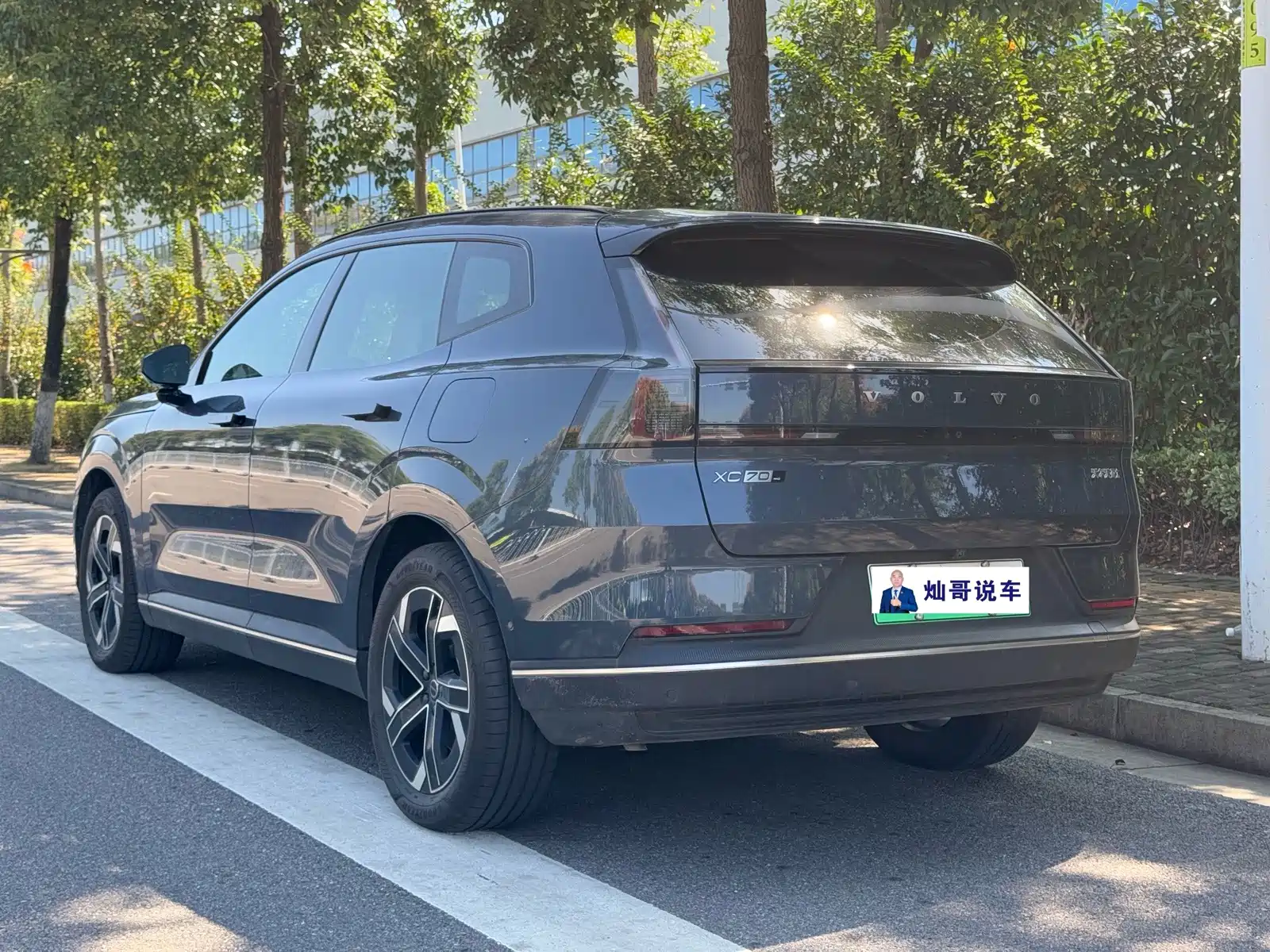 Photo 11 - Volvo XC70 Plug-in Hybrid