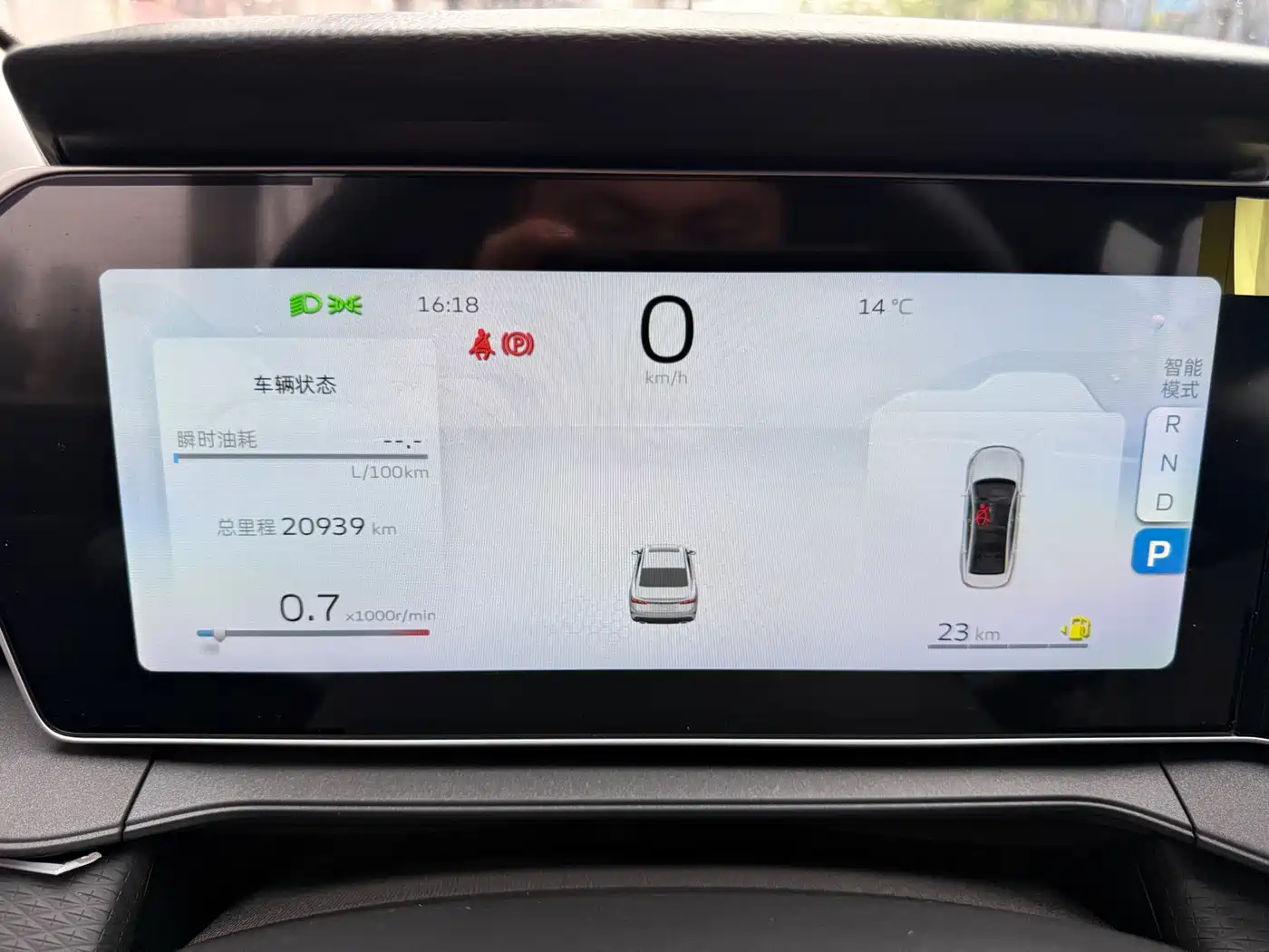 GEELY AUTOMOBILE BINRUI