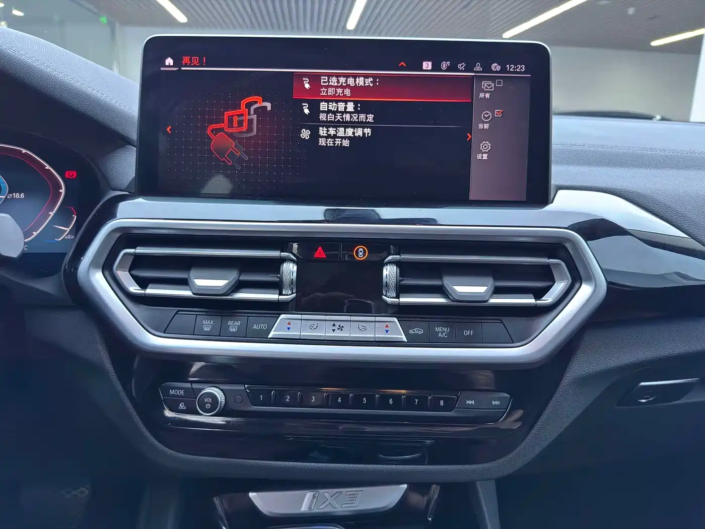 BMW iX3 2022 Facelift Leading Model фото 16
