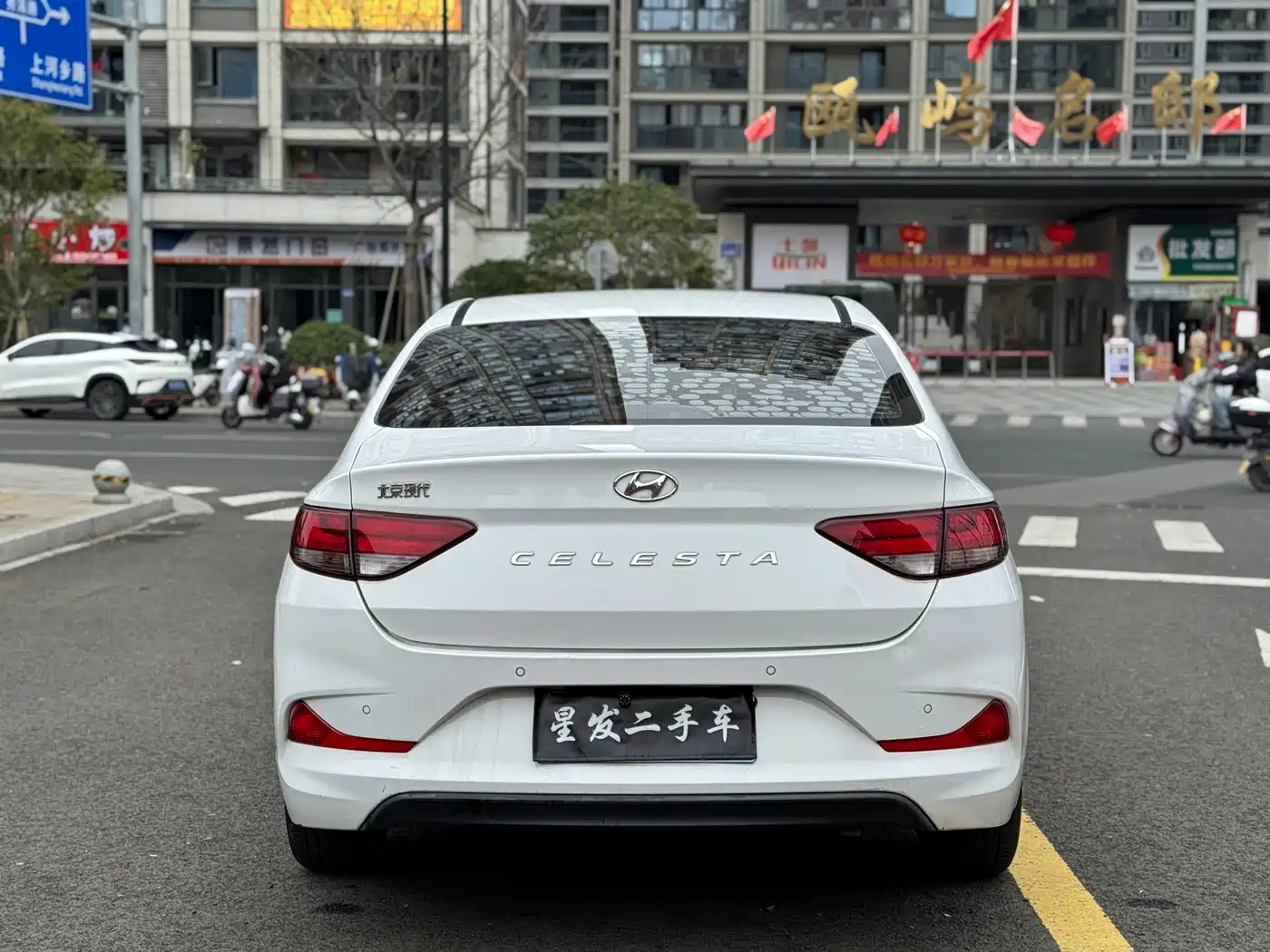 HYUNDAI YUEDONG