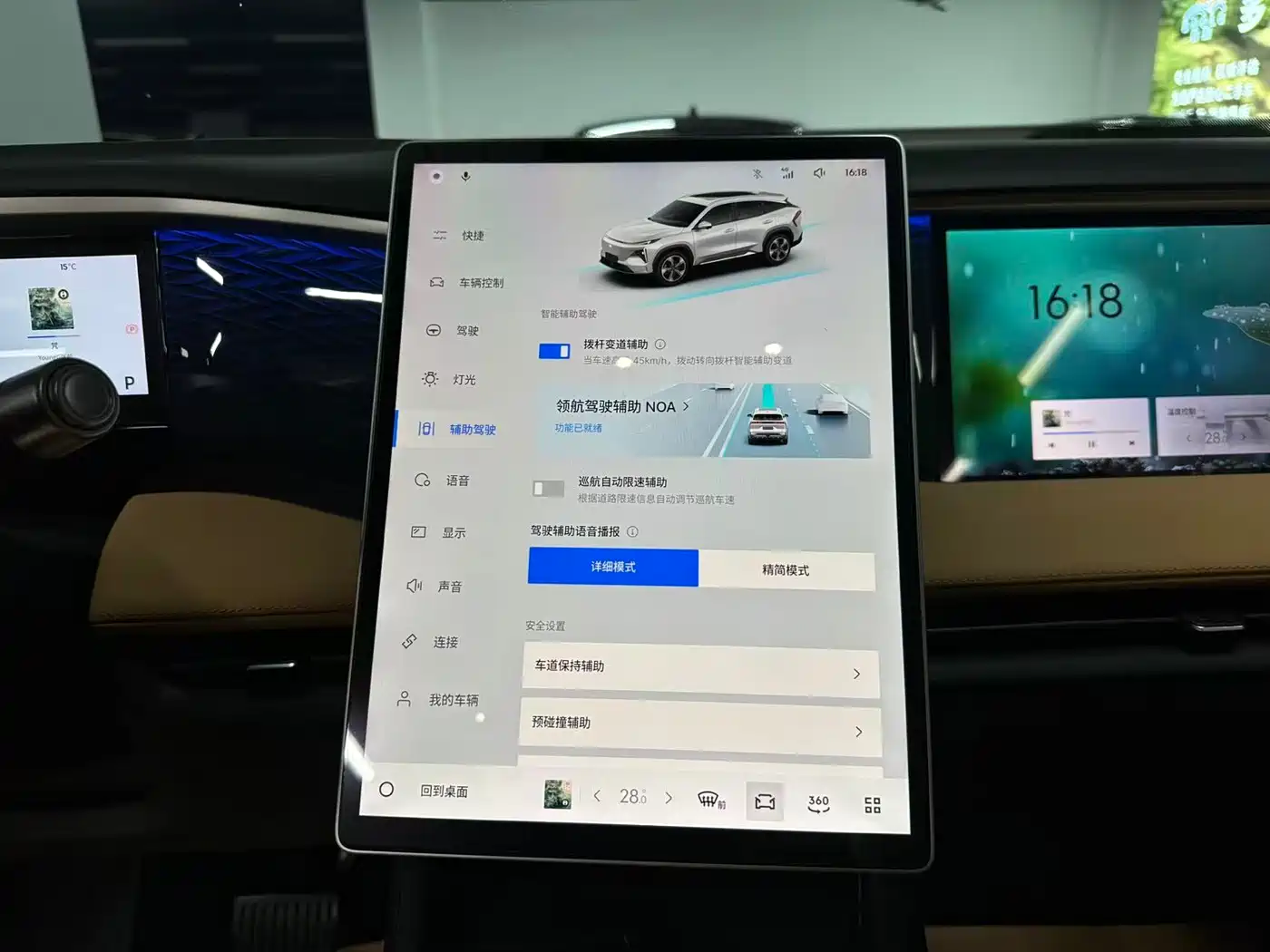 Geely Galaxy Galaxy L7 2023 Model 1.5T 115km Asian Games Phantom Edition фото 14