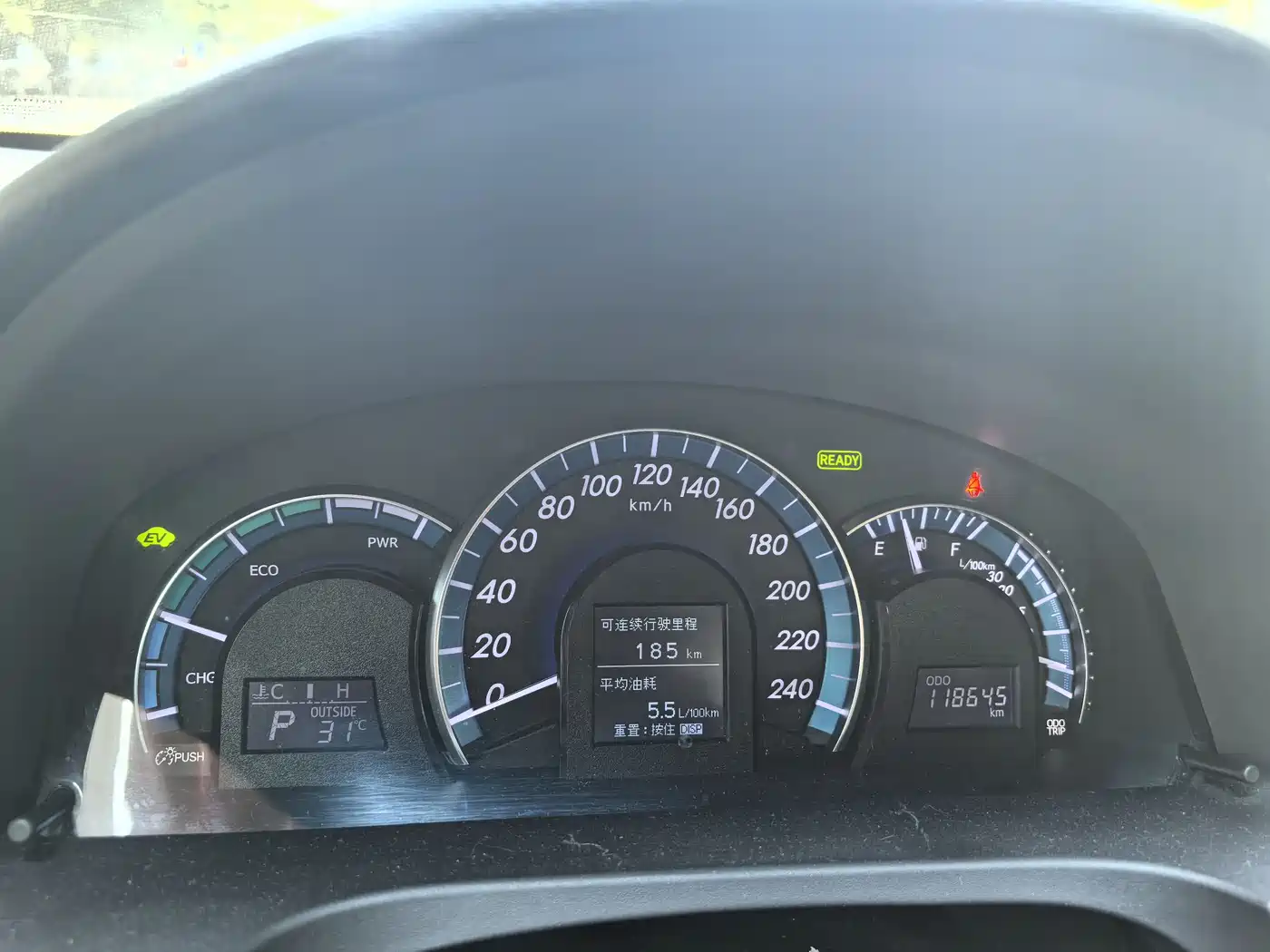 Toyota Camry 2012 ZunRui 2.5HG Luxury Edition фото 23