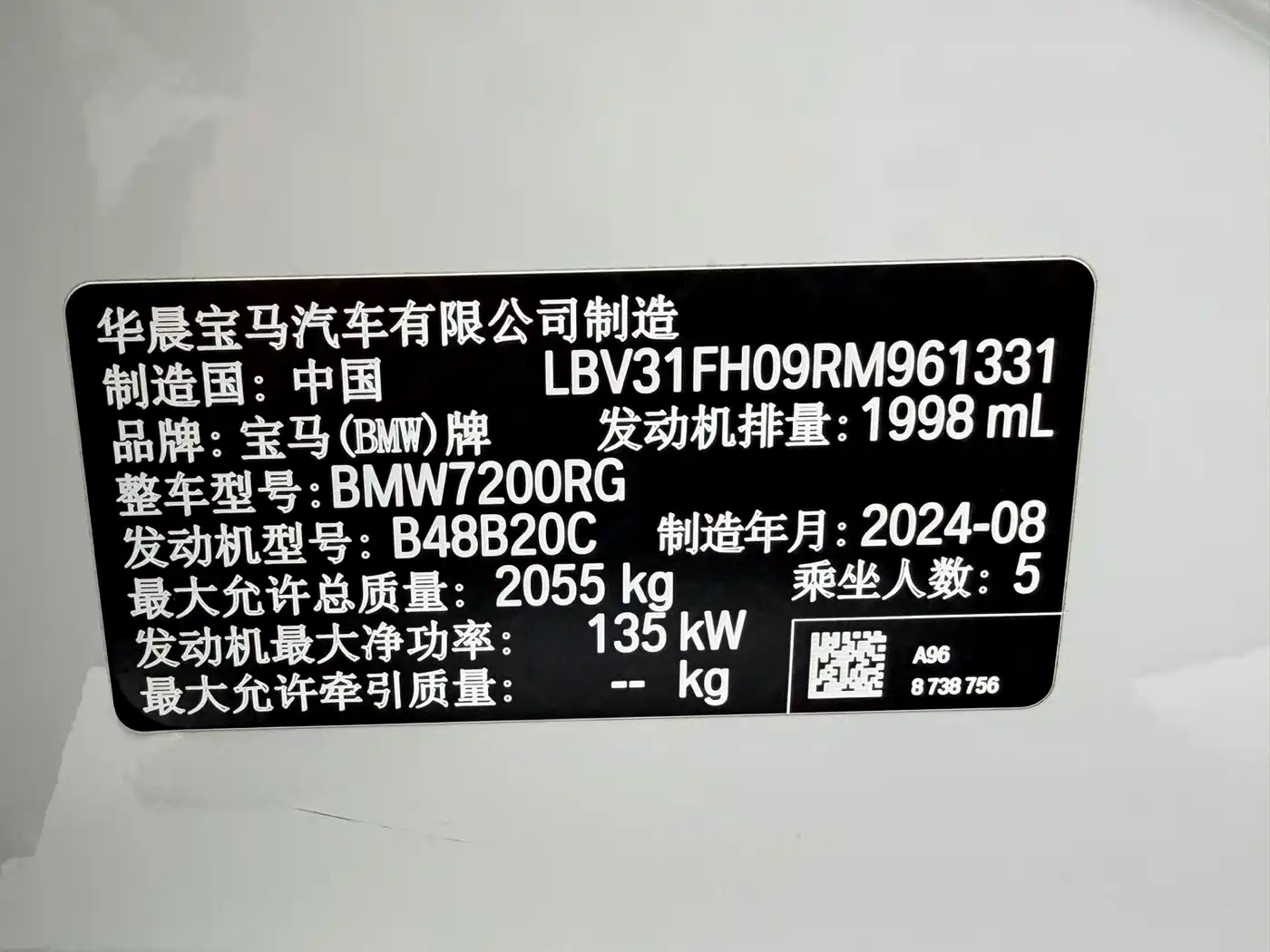 BMW 3 Series 2024 325Li M Sport Shadowline Package фото 18