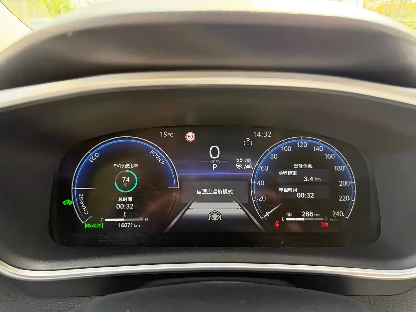 Toyota Levin 2023 Smart Hybrid 1.8L Sport Edition фото 6
