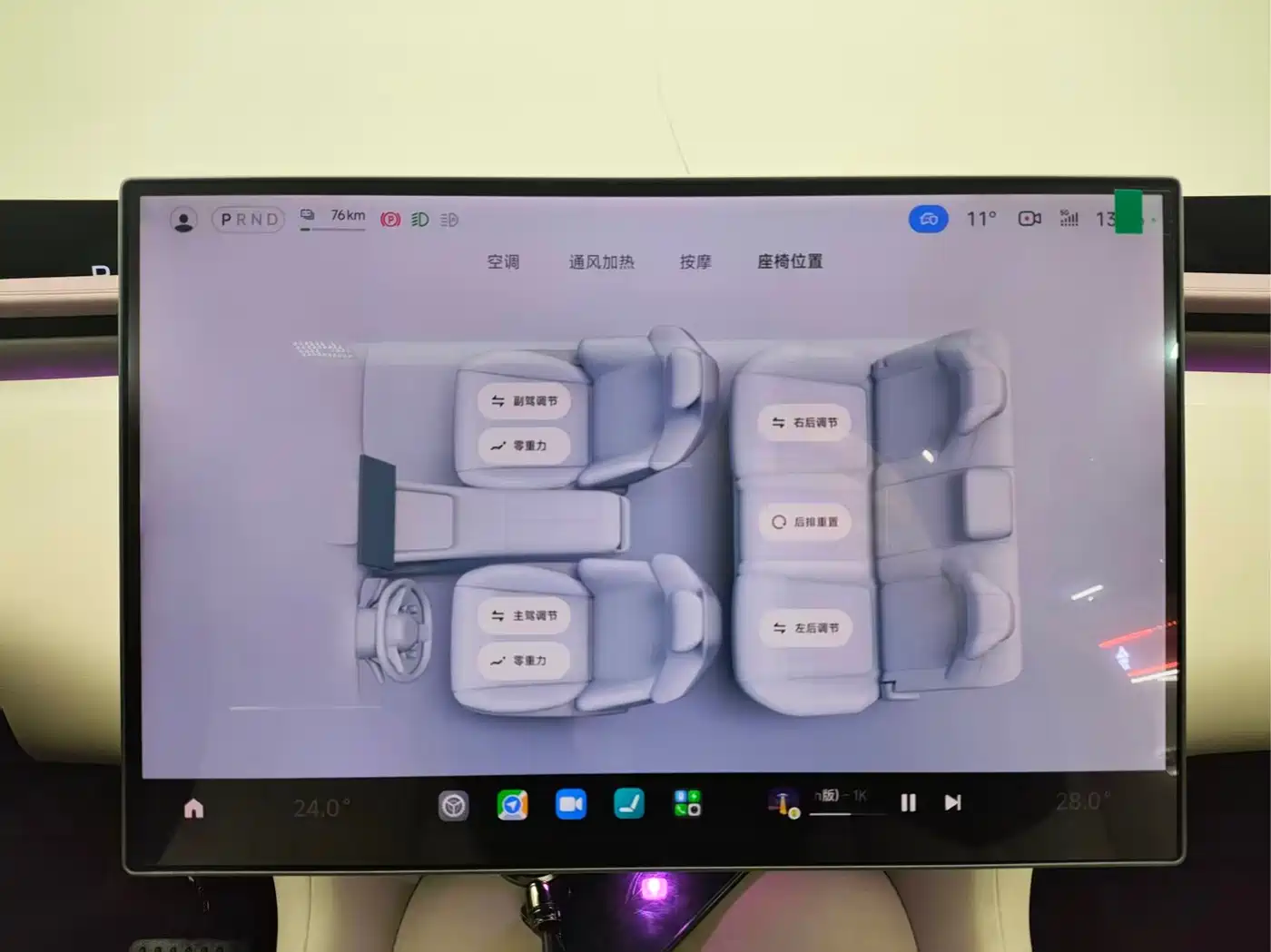 XIAOMI CAR XIAOMI YU7