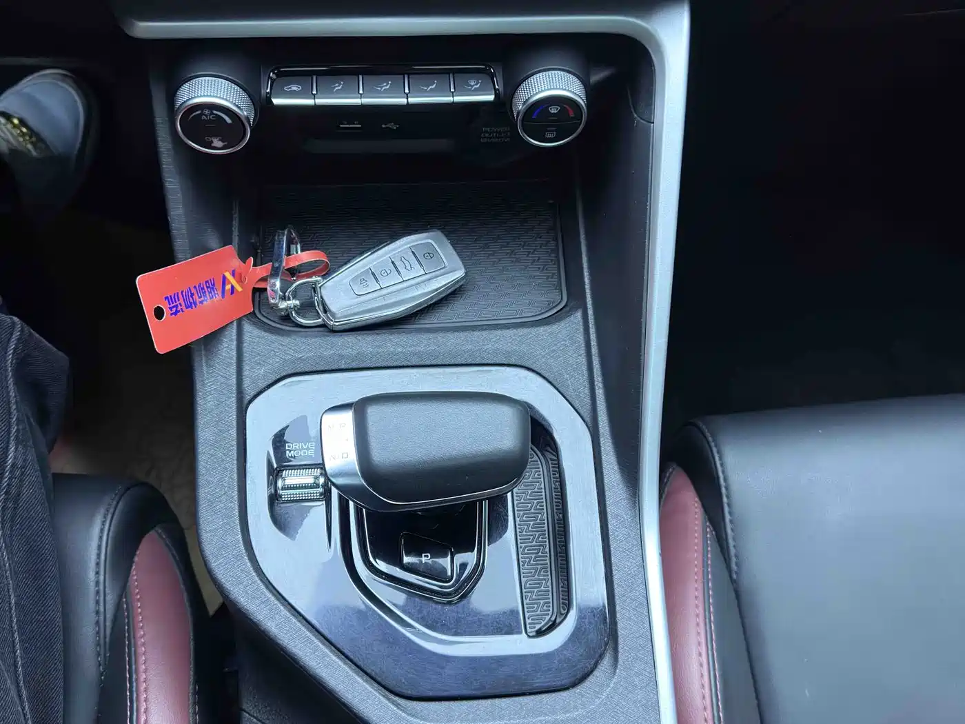 GEELY AUTOMOBILE BINYUE