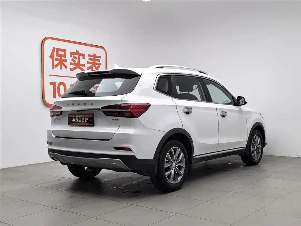 ROEWE RX5