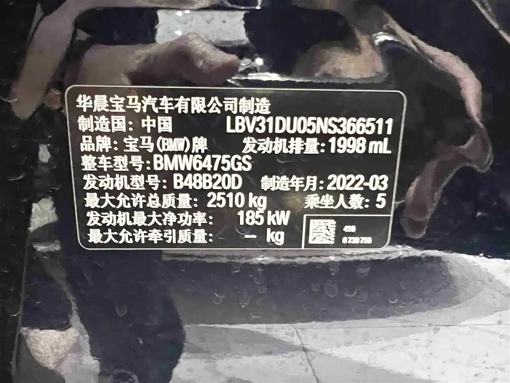 BMW X3 2022 xDrive30i Leading M Night Package фото 18
