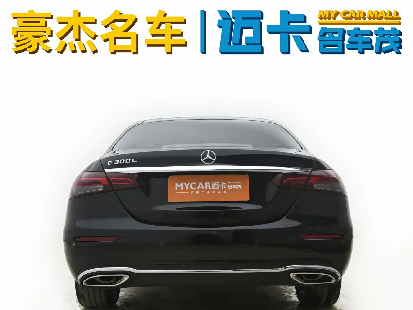 Mercedes-Benz E-Class 2023 E 300 L Fashion фото 4