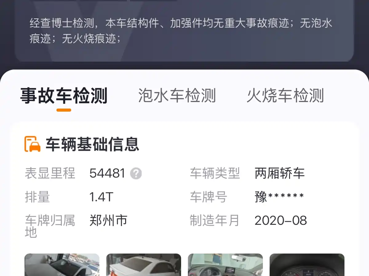 Audi A3 2020 Limousine 35 TFSI Fashion (China V) фото 10