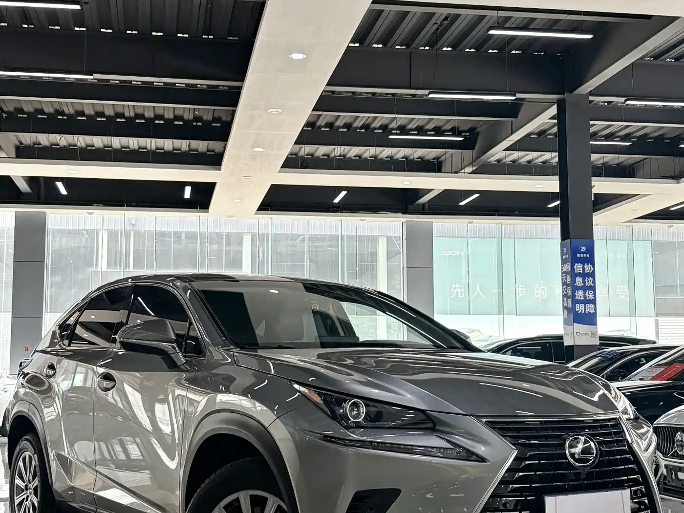 Lexus NX 2017 300 FWD Sharp Edition фото 2