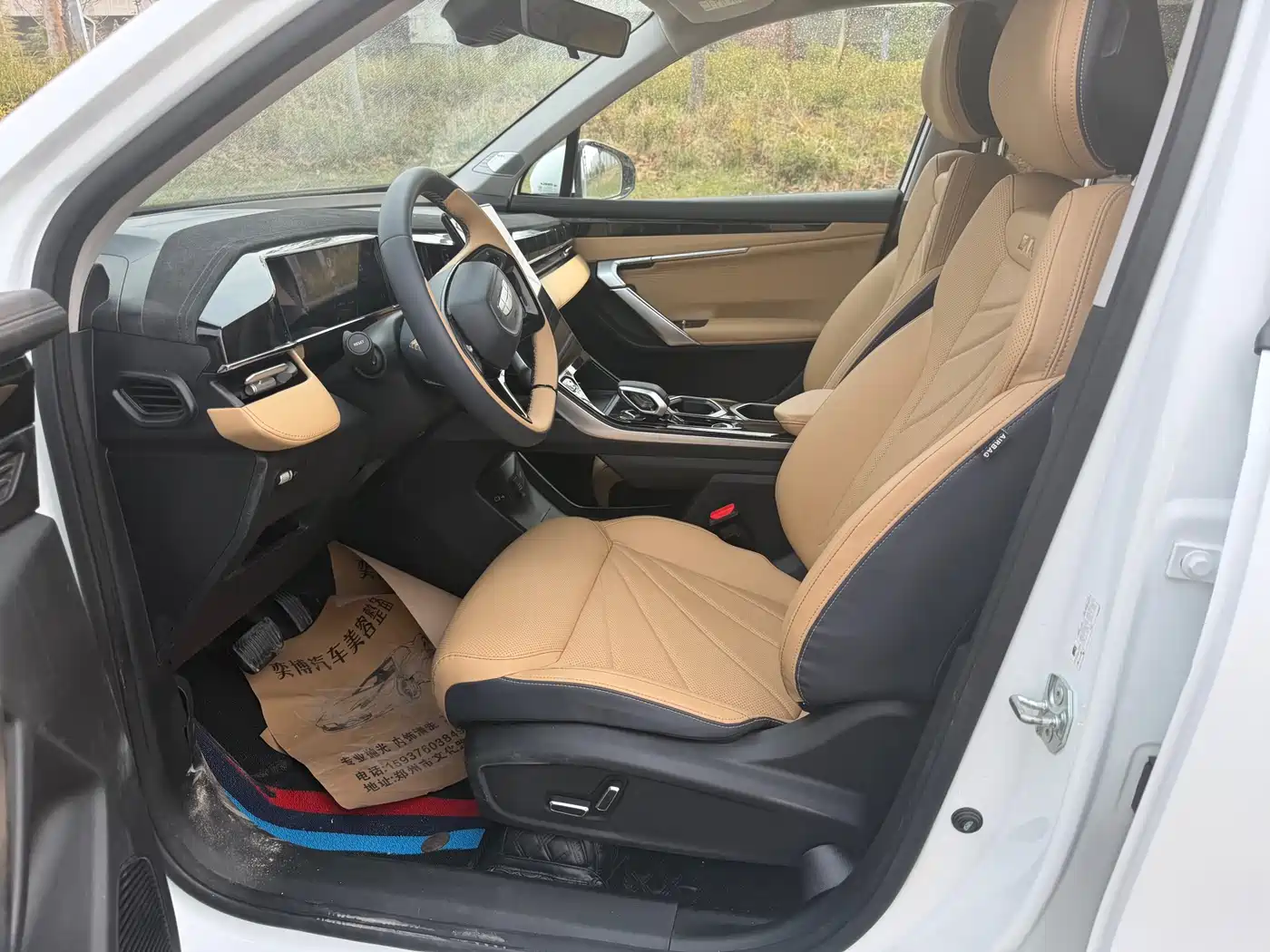 GEELY AUTOMOBILE BOYUE L