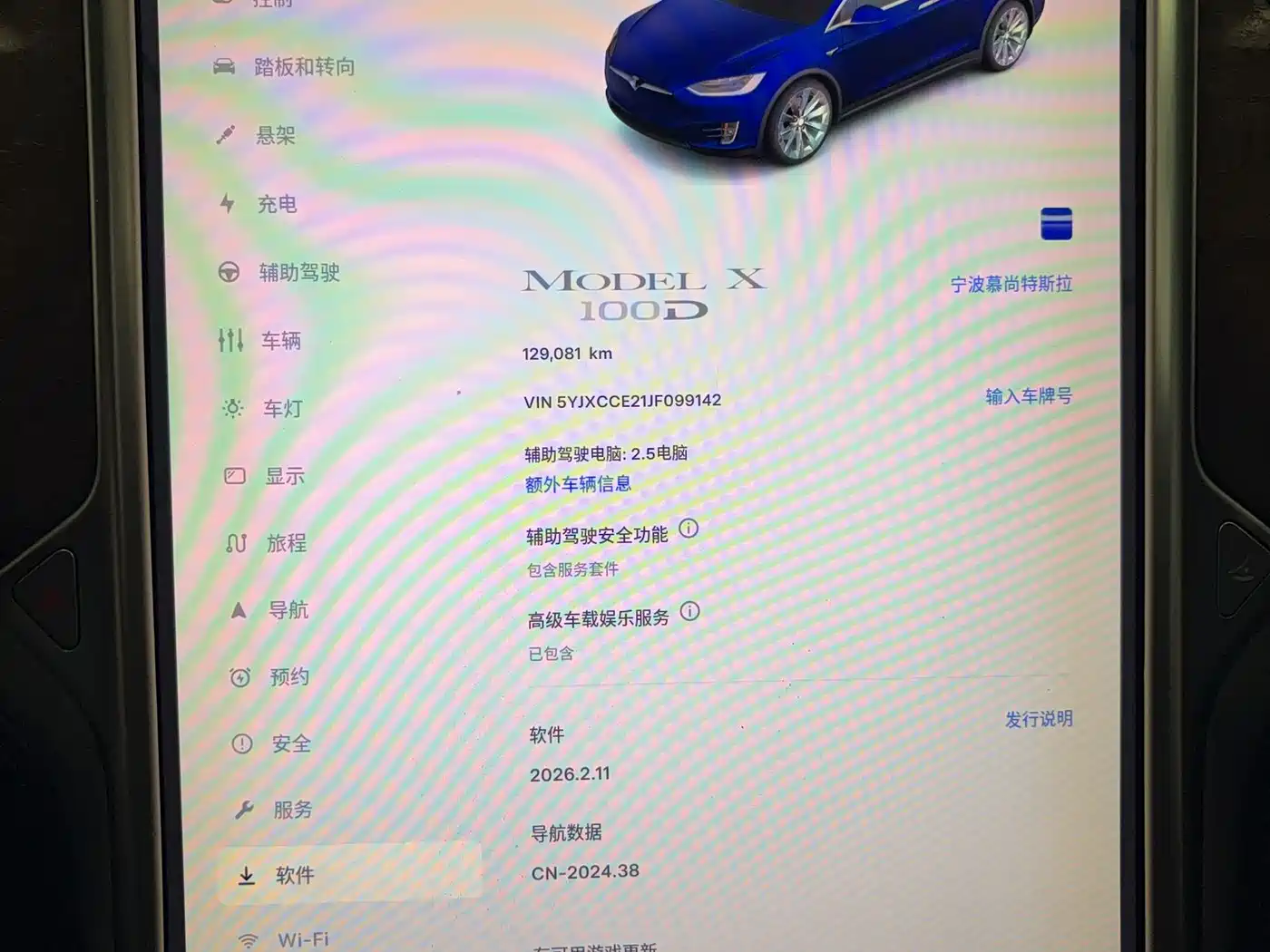 TESLA MODEL X