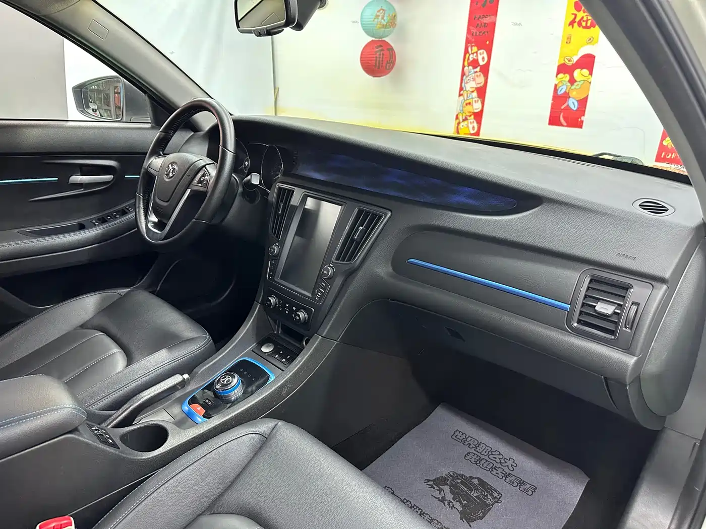 BAIC NEW ENERGY EU