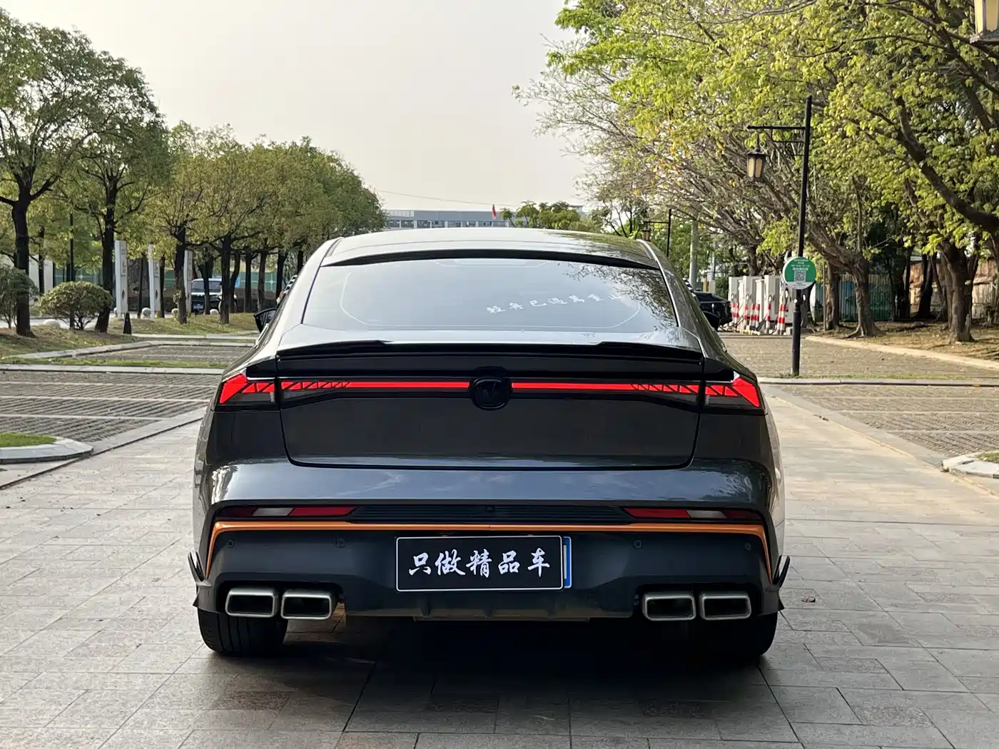 CHANG'AN UNI-V