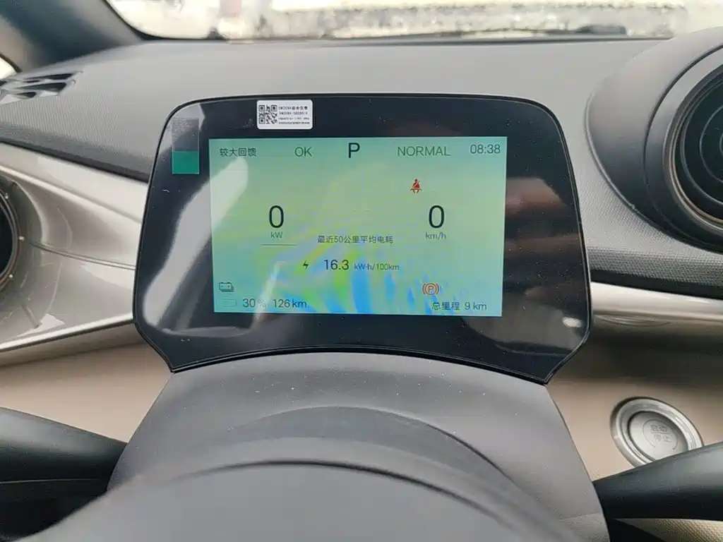 BYD Dolphin 2026 2025 420km Freedom Edition
