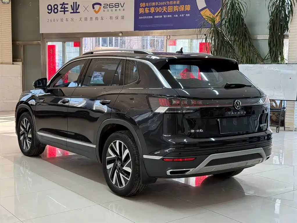 VOLKSWAGEN TANYUE