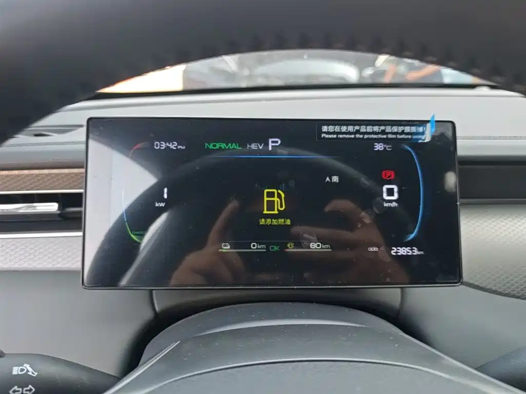 BYD Qin PLUS 2025 DM-i Smart Drive 55KM Leader фото 12