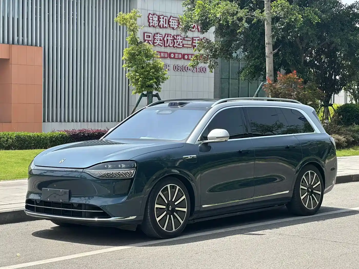 AITO Wenjie AITO M9 2024 Range Extender Ultra 52kWh 6-seater