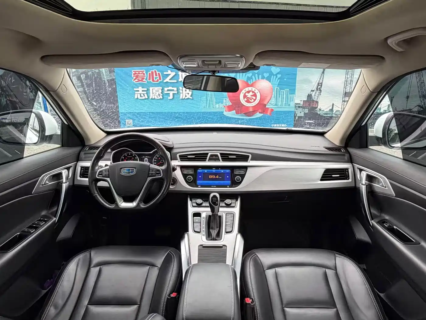 Фото 13 - Geely Atlas