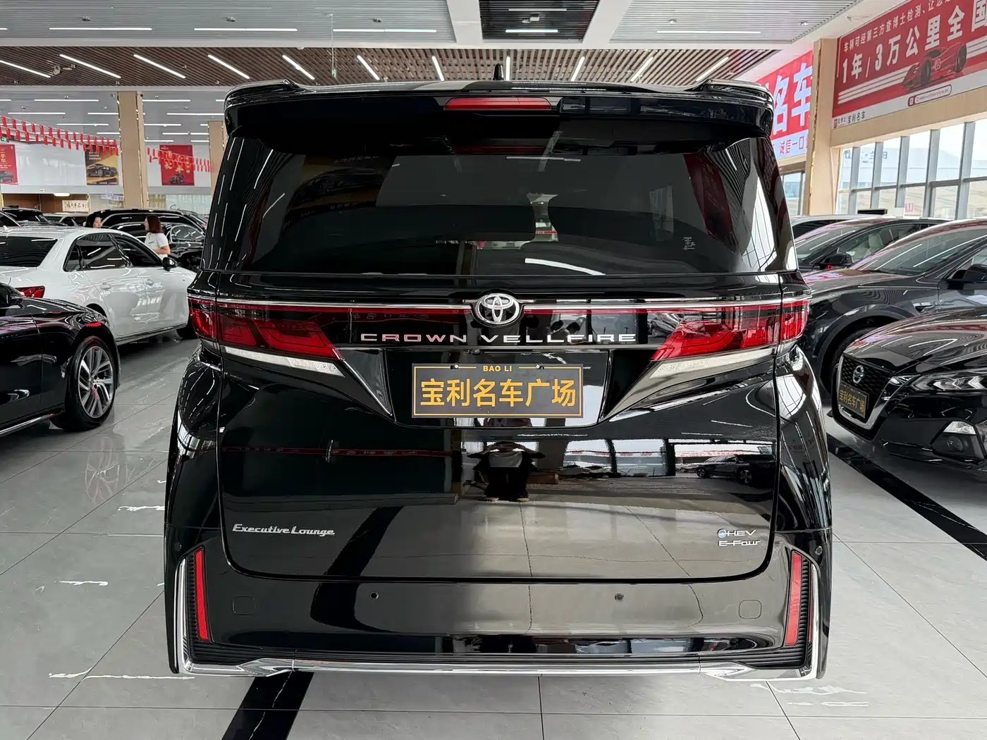 Toyota Vellfire 2024 Crown Hybrid 2.5L Executive Premium Edition фото 5