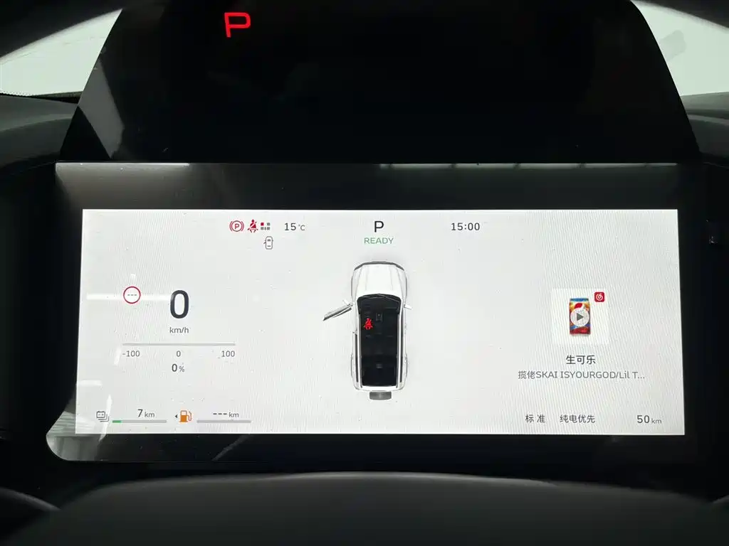 Haval Meng Long NEV 2026 Hi4 102 Premium фото 10