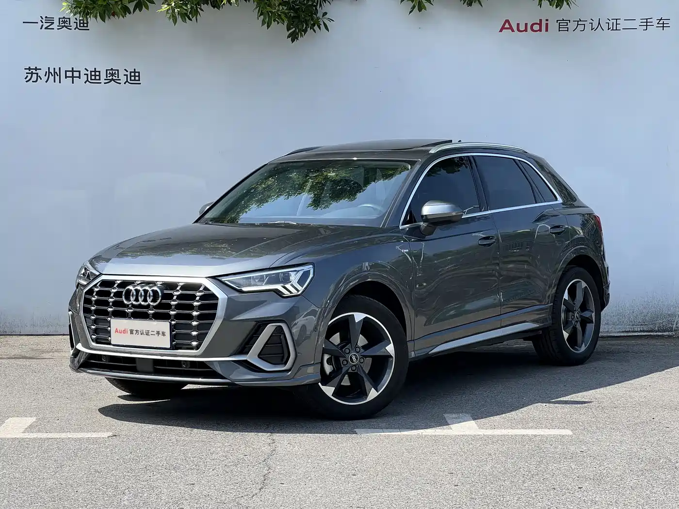 Audi Q3 2023 35 TFSI Fashion Dynamic (1.4T)